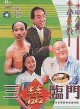張英紅
