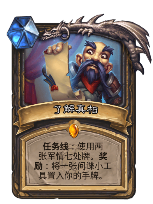 了解真相 了解真相