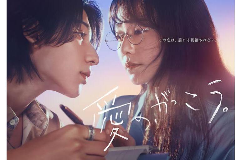 愛的學校。