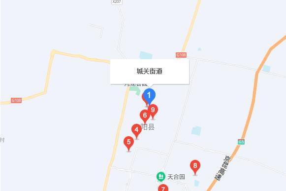 城關街道(陝西省渭南市合陽縣下轄街道) 城關街道(陝西省渭南市合陽縣下轄街道)