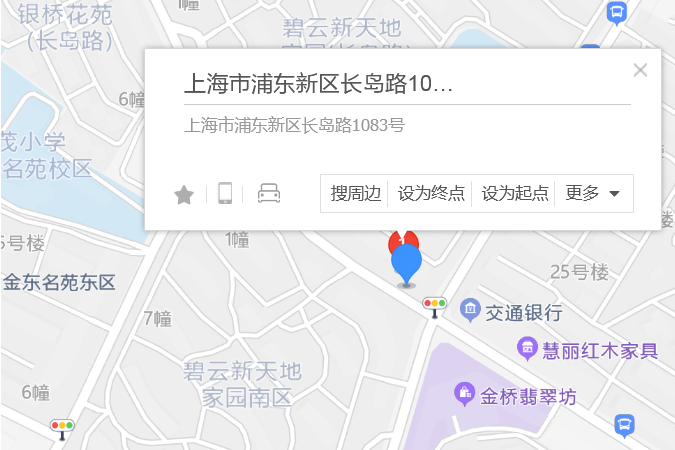 許昌路782號 許昌路782號