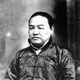 關絅之 關絅之