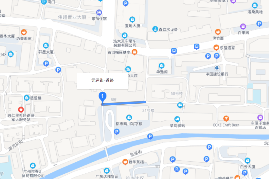 元運街 元運街