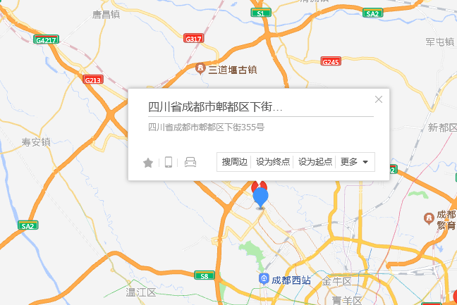 下街355號 下街355號