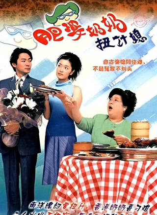 張雪芹 張雪芹