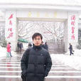 李文飛(南京大學物理系教授) 李文飛(南京大學物理系教授)