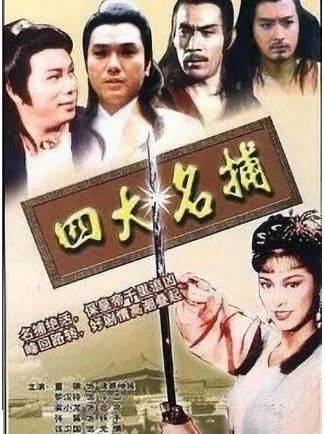 米雪(中國香港女演員)