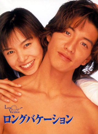 松隆子 松隆子