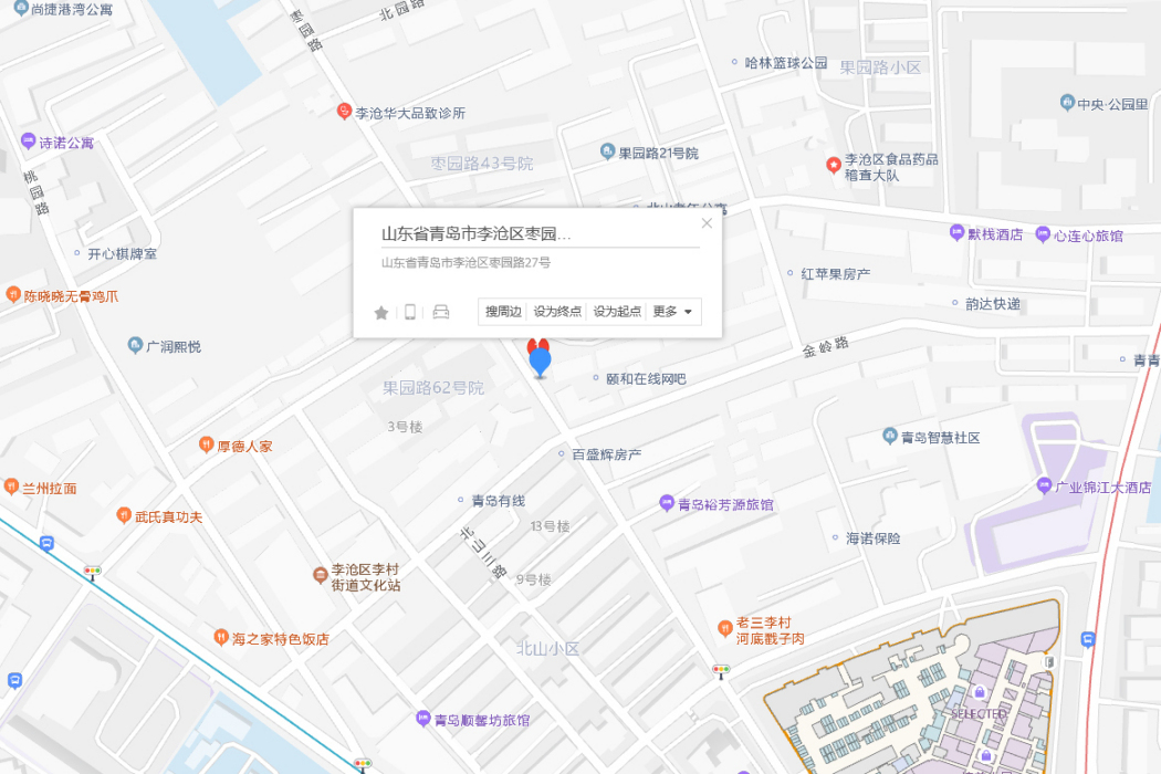 棗園路27號 棗園路27號
