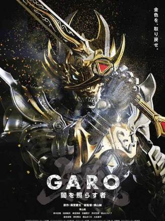 鄧肯(日本演員、編劇、導演) 鄧肯(日本演員、編劇、導演)