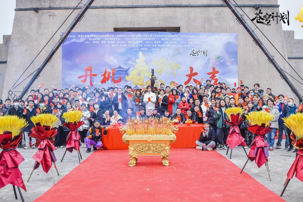 春秋封神(2021年賈征宇、張冰倩等主演的電視劇) 春秋封神(2021年賈征宇、張冰倩等主演的電視劇)