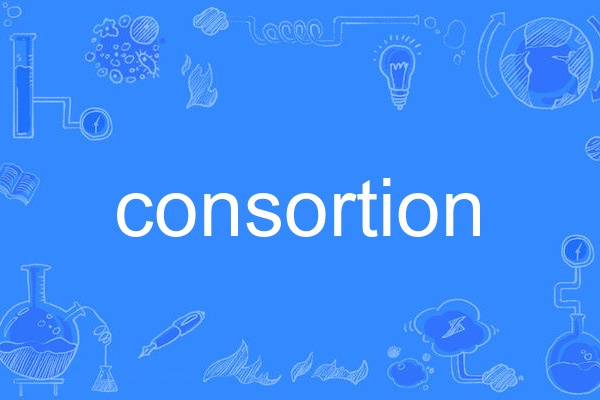 consortion consortion