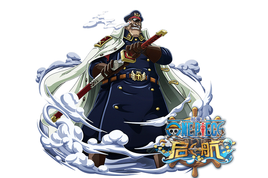 希流(遊戲《航海王啟航》中的角色) 希流(遊戲《航海王啟航》中的角色)