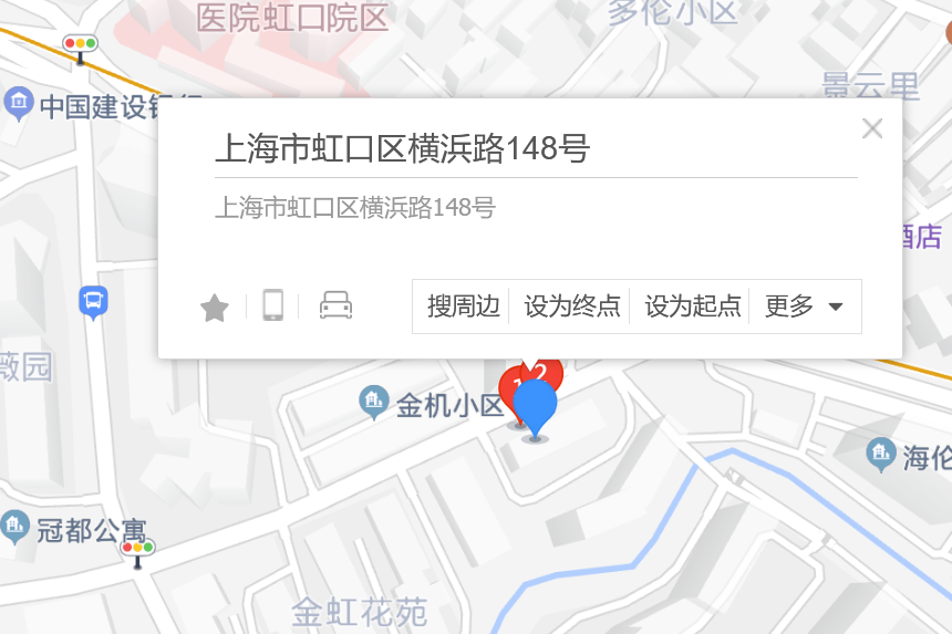 橫浜路148號 橫浜路148號