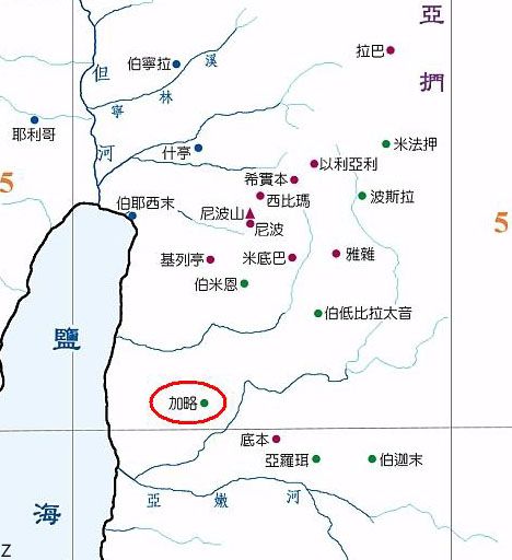加略(聖經地名) 加略(聖經地名)