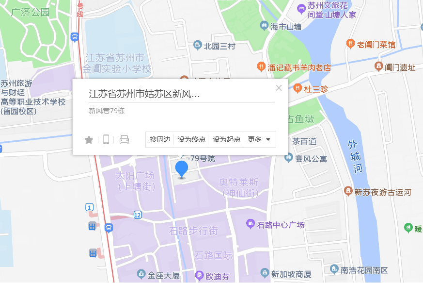 新風巷79號 新風巷79號