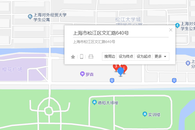 文匯路640號 文匯路640號