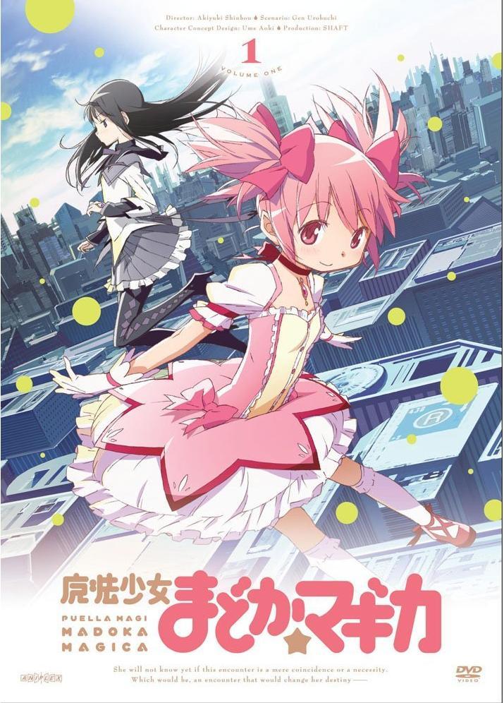 明天再見(日本動畫《魔法少女小圓》片尾曲)