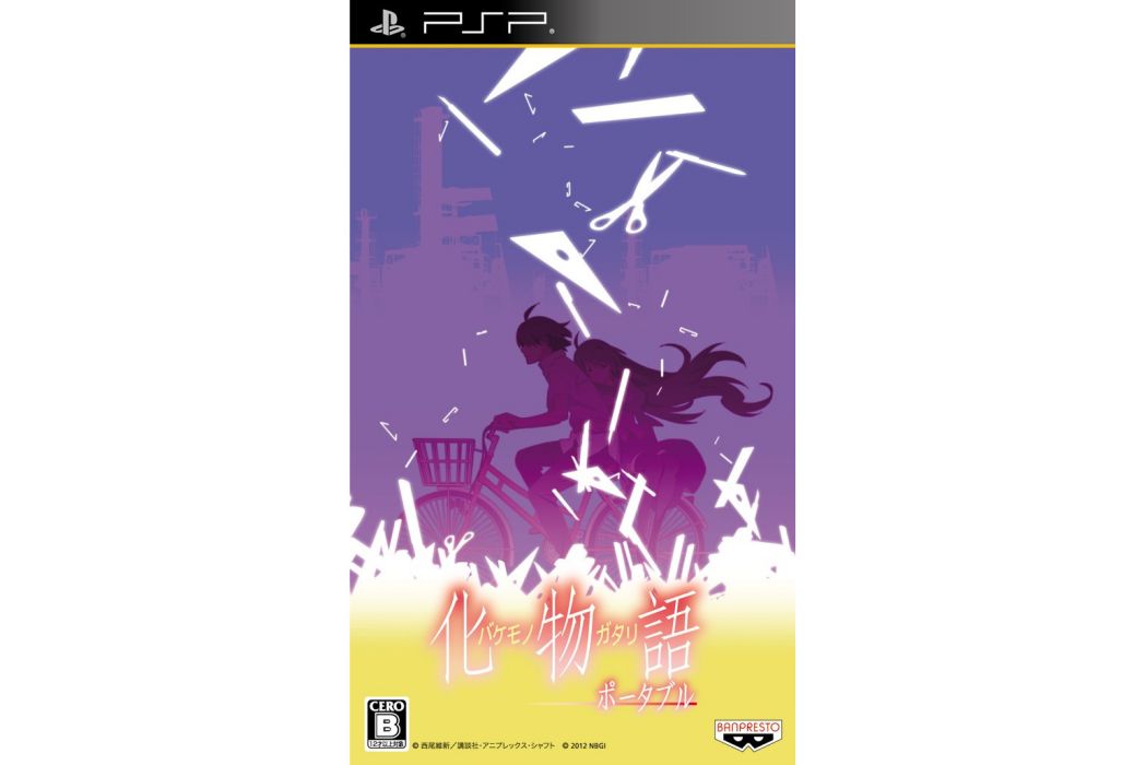 化物語 Portable 化物語 Portable