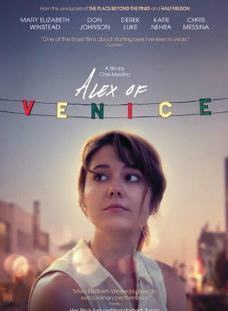 瑪麗·伊莉莎白·溫斯泰德(Mary Elizabeth Winstead)