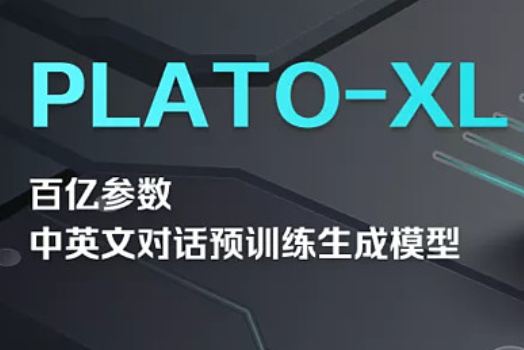 PLATO-XL PLATO-XL