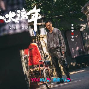 董牧沙 董牧沙