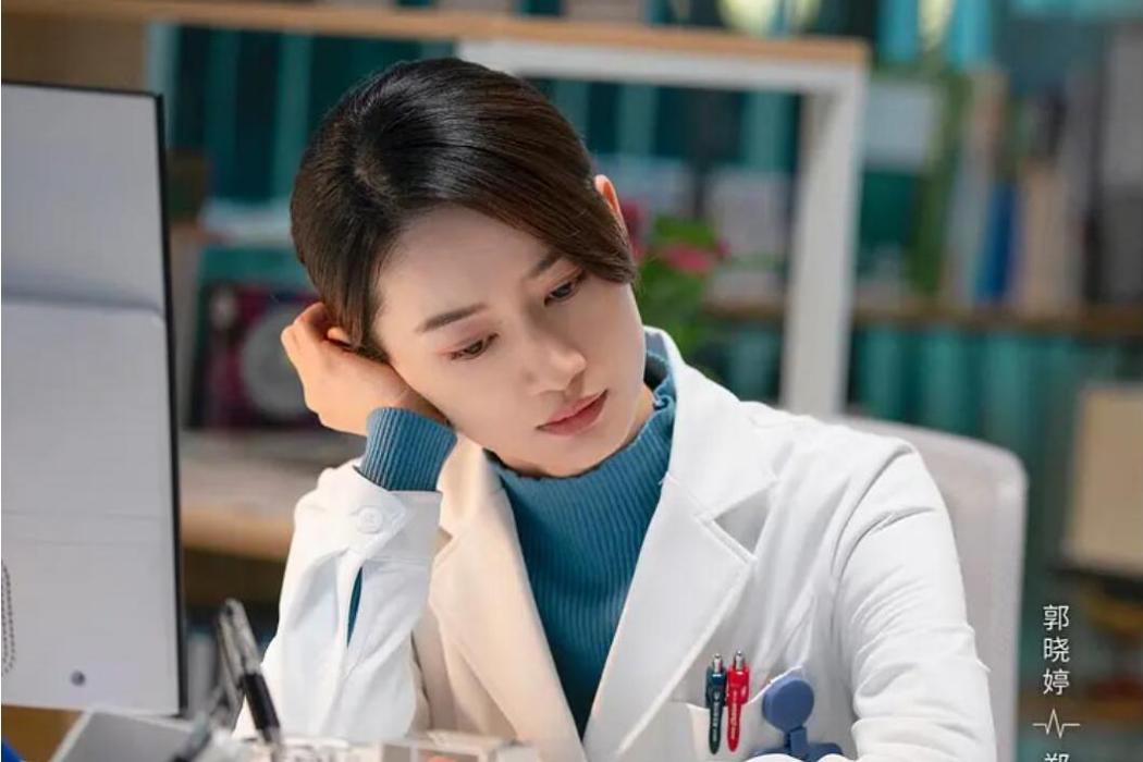 鄭雅潔(電視劇《謝謝你醫生》中的女配角) 鄭雅潔(電視劇《謝謝你醫生》中的女配角)