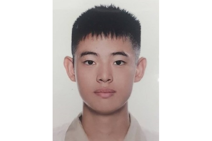 林謙(中國台北排球運動員) 林謙(中國台北排球運動員)