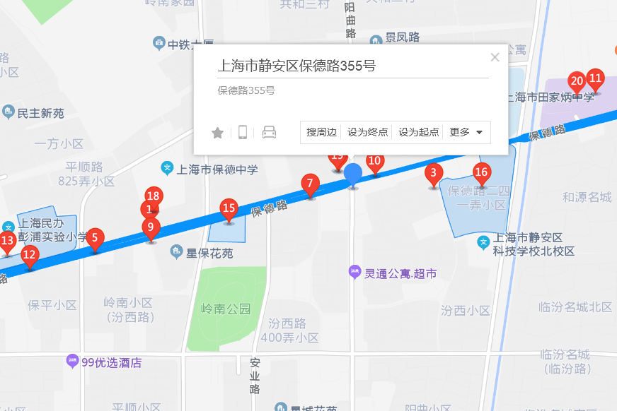 保德路355號 保德路355號