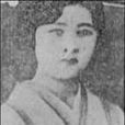 昭和烈女 昭和烈女