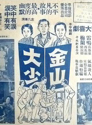 羅蘭(盧燕英) 羅蘭(盧燕英)