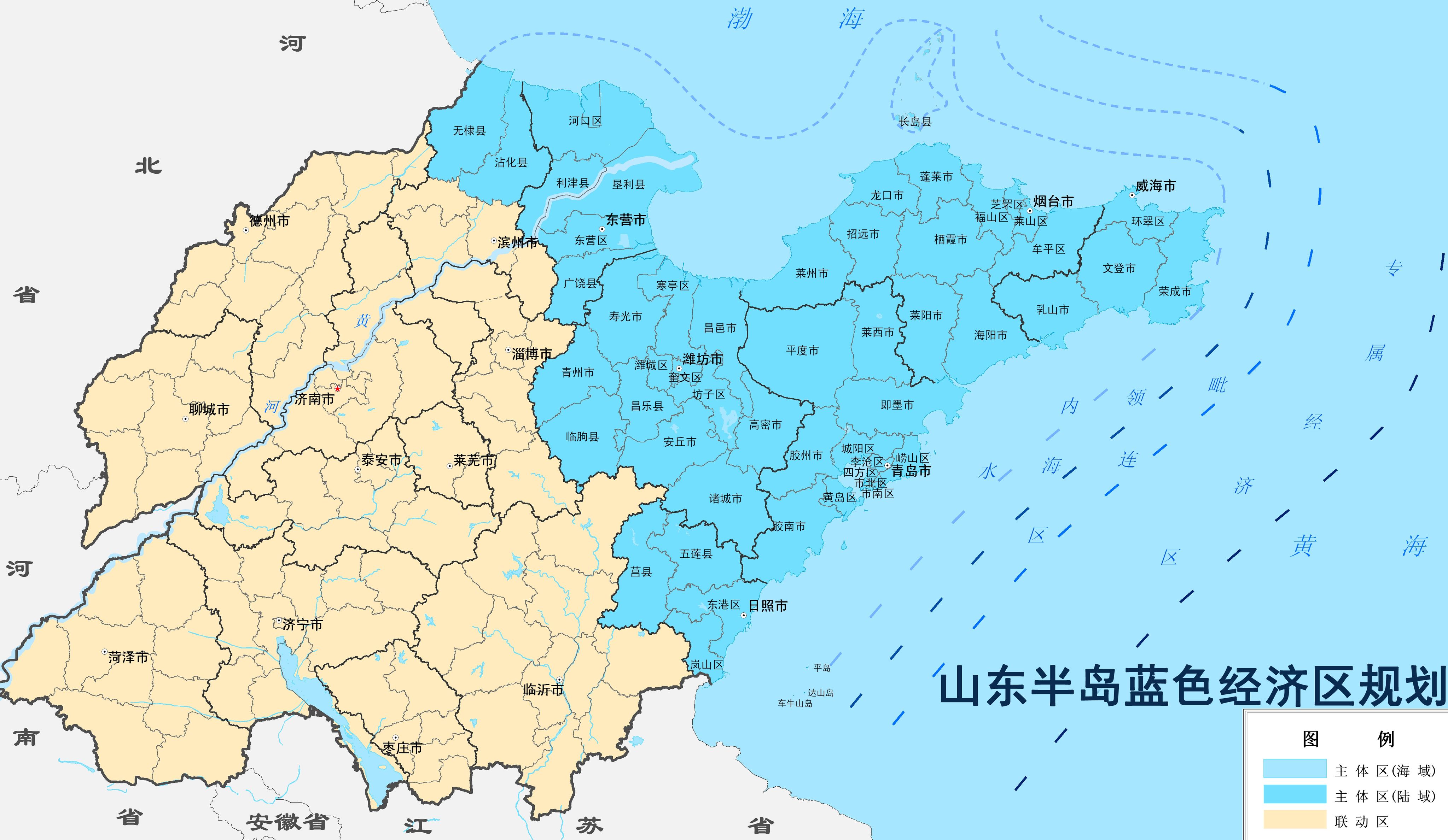 國家戰略——山東半島藍色經濟區規劃
