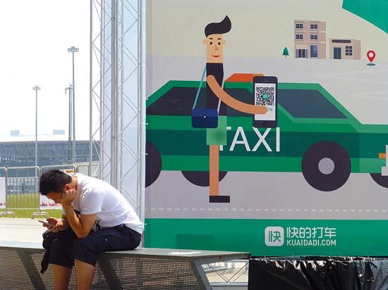 滴滴車站 滴滴車站
