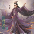 鴻若