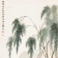 於湛(明正德六年進士) 於湛(明正德六年進士)