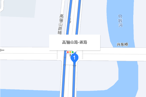 高驪山路 高驪山路