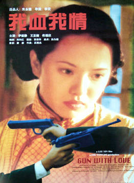 宗曉軍(中國內地演員) 宗曉軍(中國內地演員)