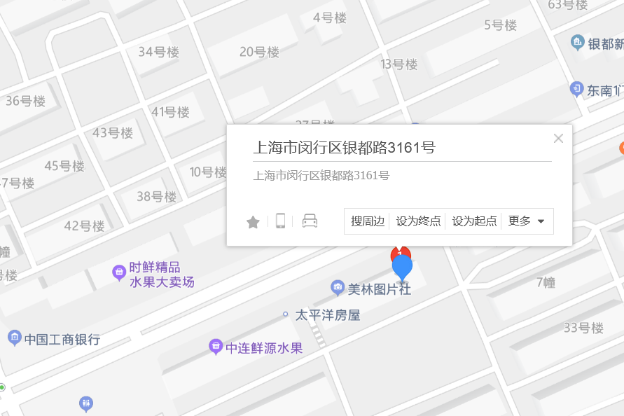 銀都路3161號 銀都路3161號