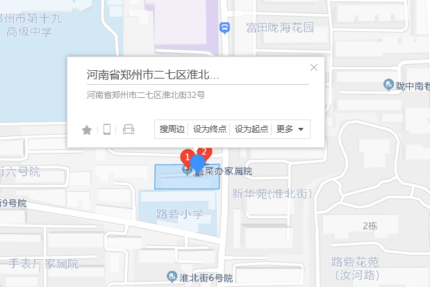 淮北街32號 淮北街32號