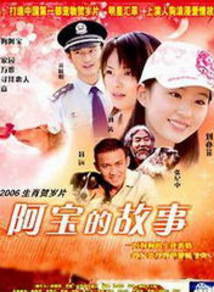 李明啟(遼寧省影視演員)