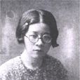 林芙美子 林芙美子