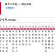 焦作公交23路 焦作公交23路
