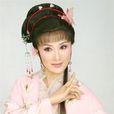 陳飛(越劇演員) 陳飛(越劇演員)