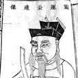二謝 二謝