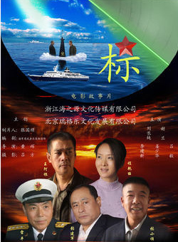 劉長純 劉長純