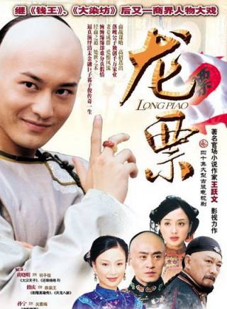 陳創(中國內地影視男演員) 陳創(中國內地影視男演員)