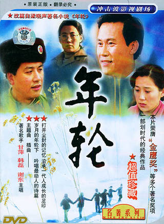 趙淑珍