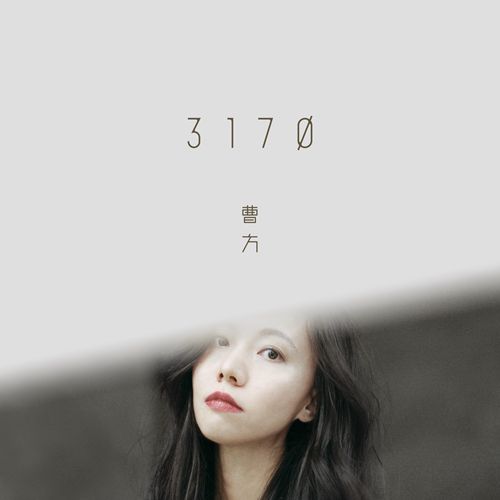 我的北京(曹方演唱歌曲) 我的北京(曹方演唱歌曲)