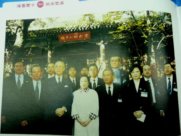 蔡英文（前排右一）隨辜振甫訪問北京