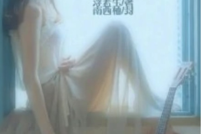 HUANG HUANG